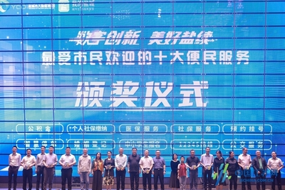 暢享數(shù)字生活！鹽城9·28數(shù)字文化生活節(jié)盛大啟幕，共探數(shù)字文化創(chuàng)意內容應用服務新生態(tài)