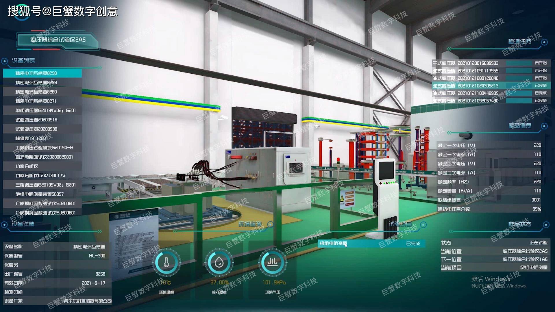 數(shù)字孿生與三維仿真 驅動虛擬工廠與智慧園區(qū)的新引擎