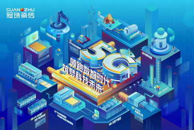 冠珠數(shù)字化示范工廠紀(jì)錄片全網(wǎng)熱播，“為美好做更好”引領(lǐng)中國(guó)智造新時(shí)代