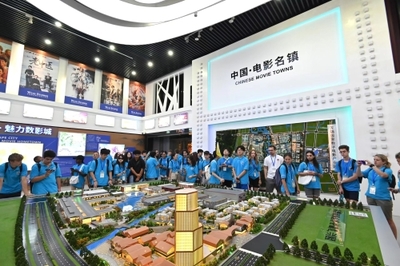 友誼“無”限，一路驚“錫”——上海國際青少年互動友誼營探訪無錫數(shù)字文化創(chuàng)意應用服務